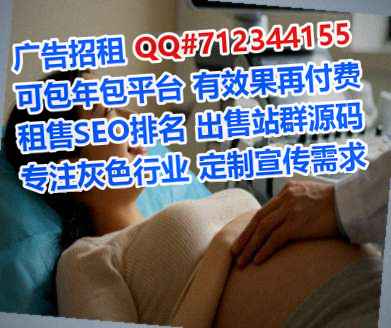 巫溪捐卵安装工程经营部